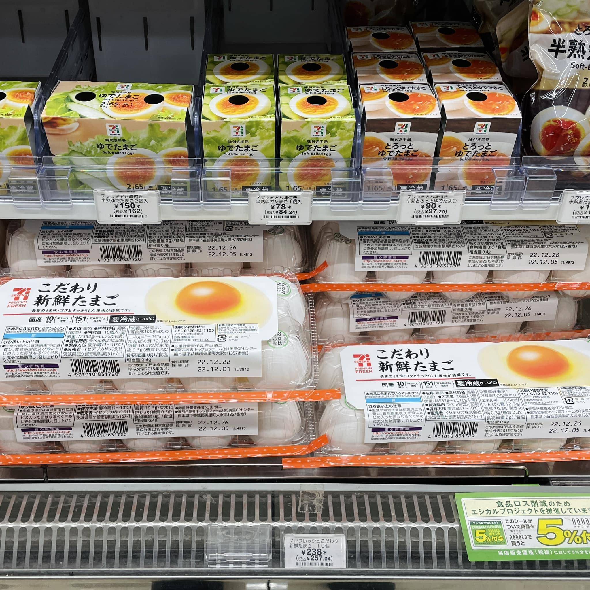 日本雞蛋好便宜？價格曝光一盒10顆僅需台幣57元