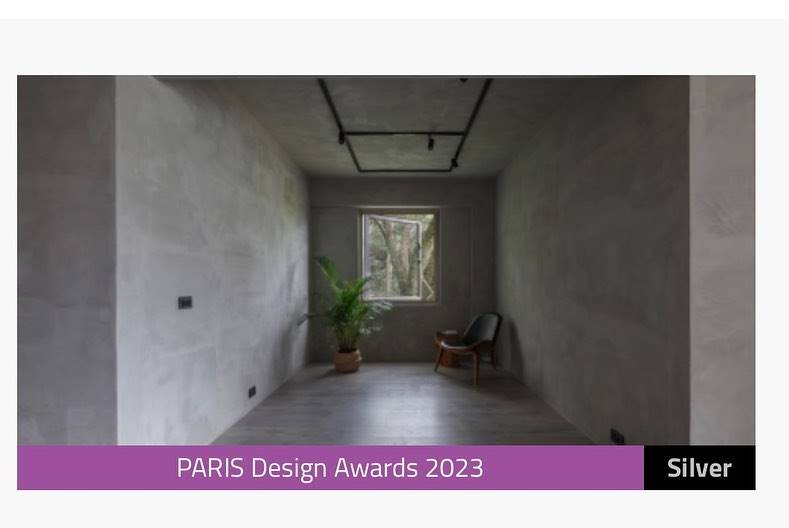 袁艾菲的新家參加了「巴黎設計大獎（paris design awards）」，一舉奪下銀獎殊榮