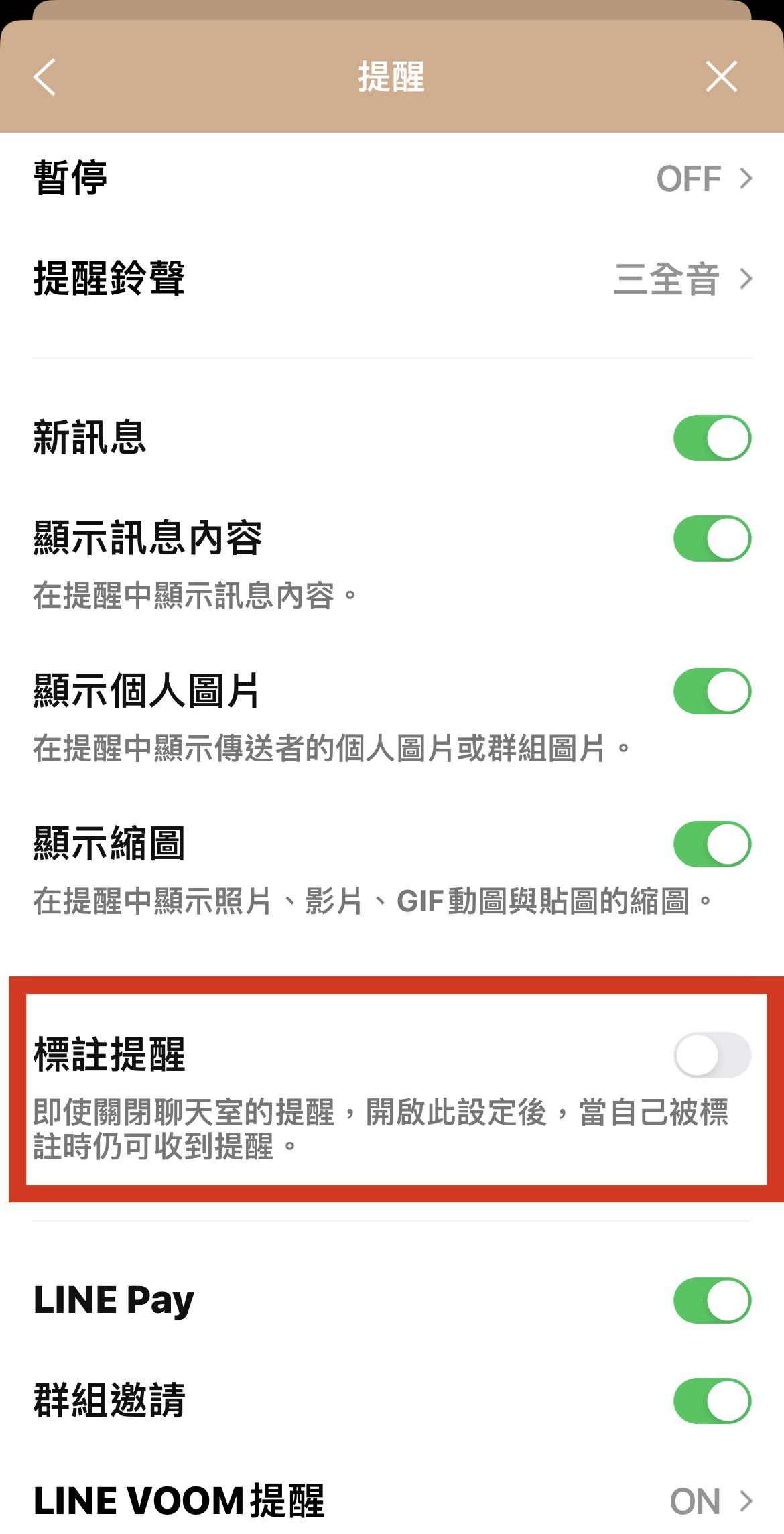 Line是台灣人最普遍使用的主要通訊軟體，在社交聯絡方面相當實用，不論是家人、朋友間的日常聊天，還是工作事項聯繫都少不了它。LINE也時常進行功能更新，讓大家使用時更加順手便利，不過有網友在Dcard分享「@ALL」功能讓他非常困擾，直呼「整個強制你要看訊息啊」，吸引許多人的共鳴。