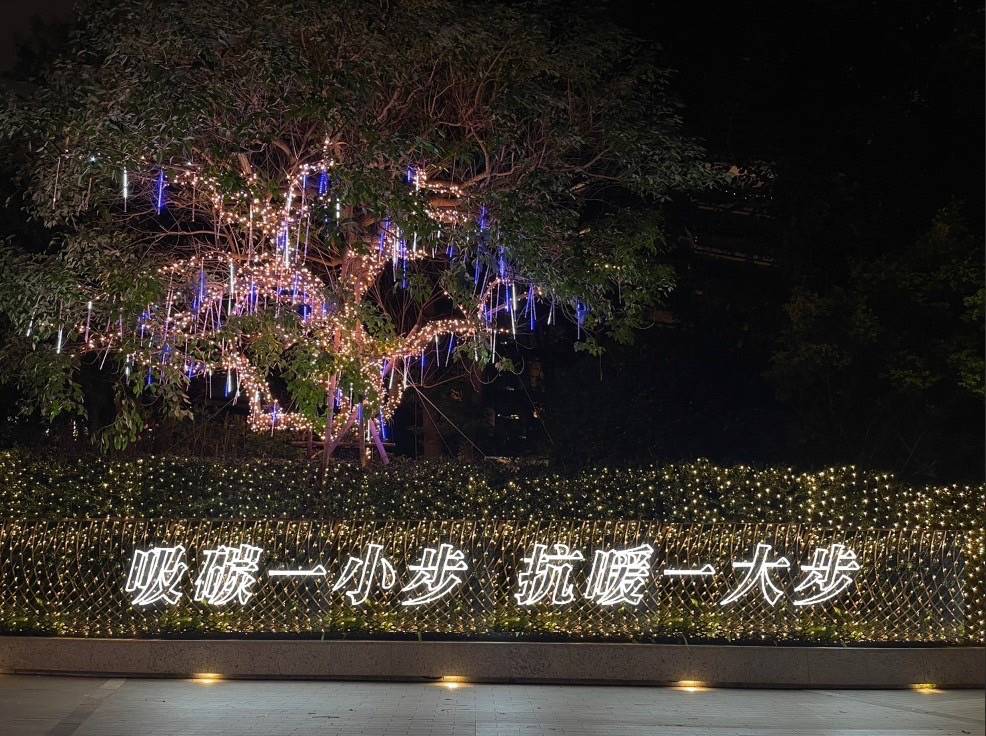 「陶朱隱園」也響應台灣燈會，將同步化作城市大型燈飾。