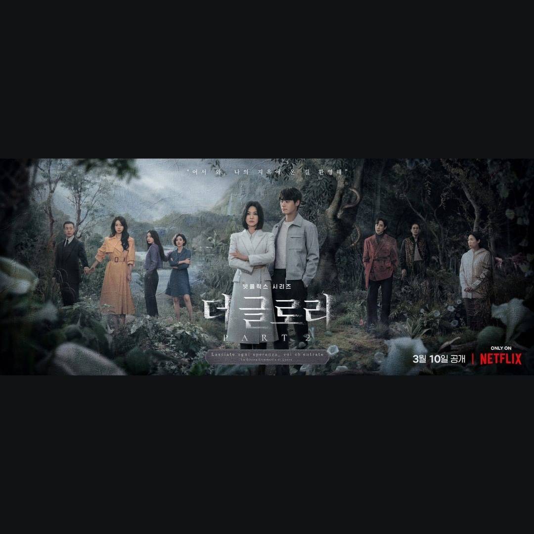 Netflix熱播韓劇《黑暗榮耀》劇照。