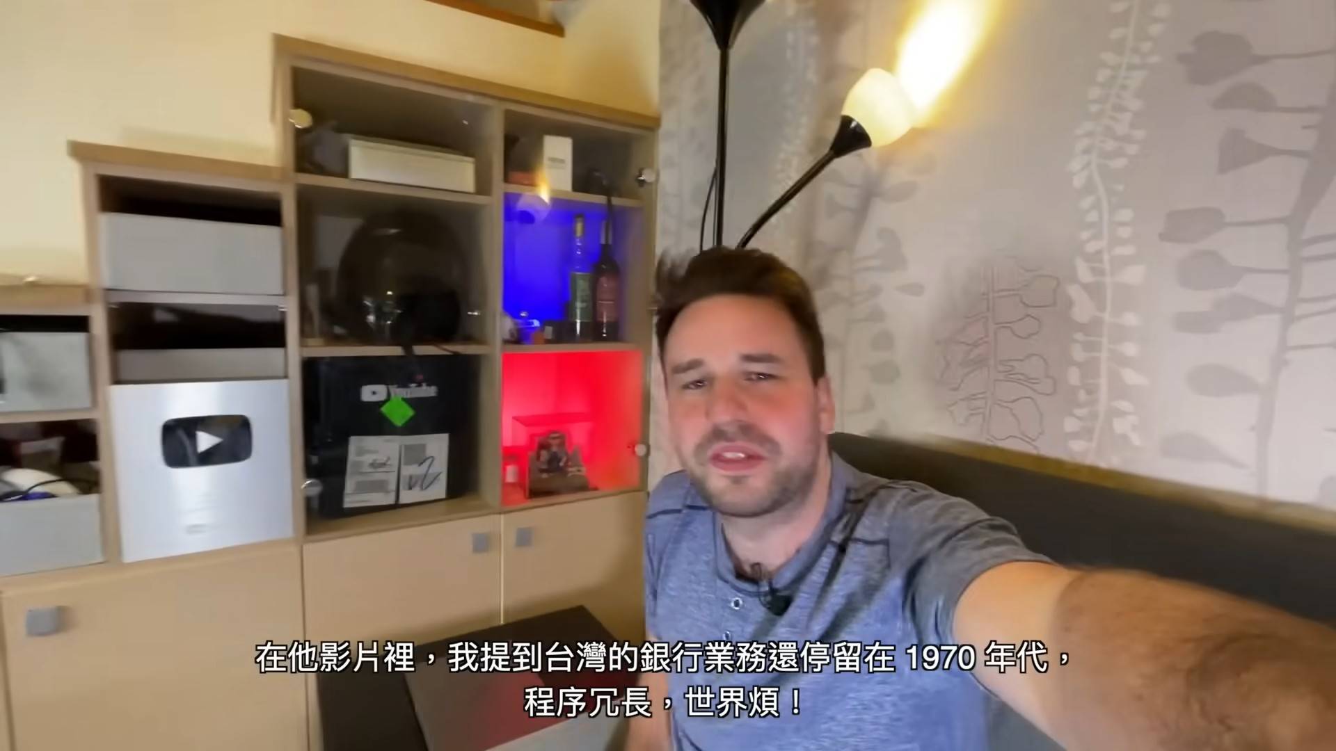加拿大YouTuber揭12件「外國人看不爽台灣的事」