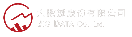 Big Data 大數據股份有限公司