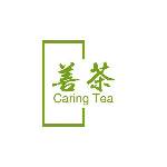 善茶 Caring Tea)