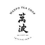 萬波 Wanpo Tea Shop