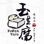 玉豆腐韓式料理
