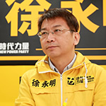 徐永明