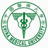 中國醫藥大學醫學系