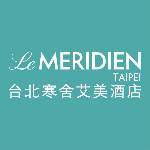 台北寒舍艾美酒店