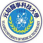 元培醫事科技大學