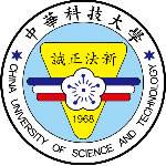 中華科技大學