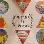 MITAKA 3e cafe