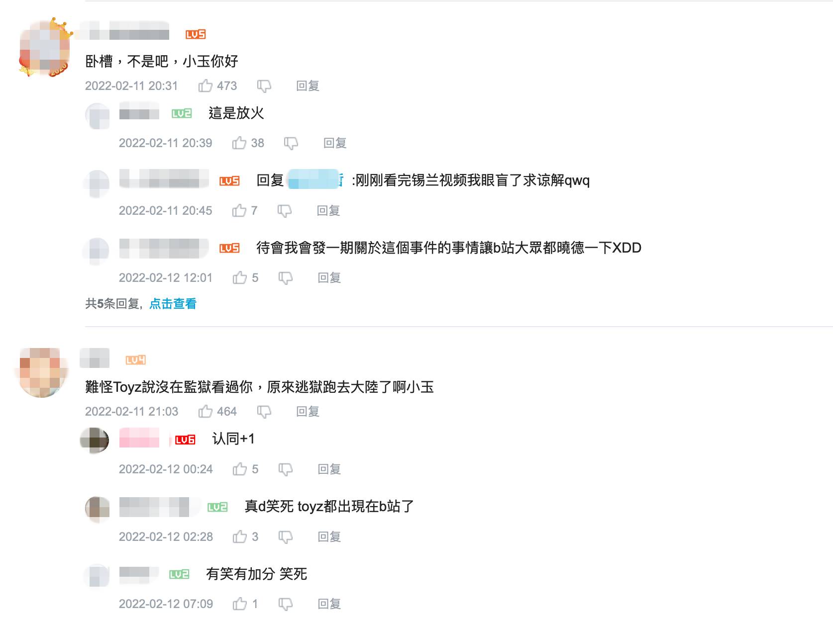中國網紅狂抄襲台灣油土伯！尊「放大絕」回敬　網爆笑：太有才