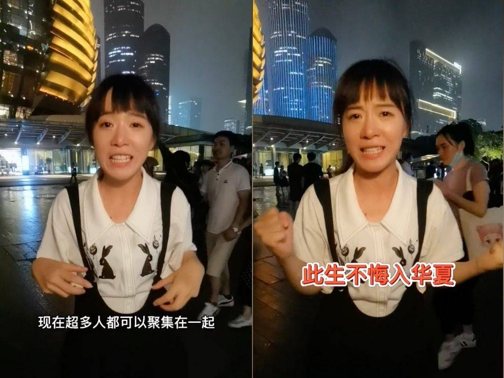 台灣表妹曾在抖音拍片直言「此生不悔入華夏」