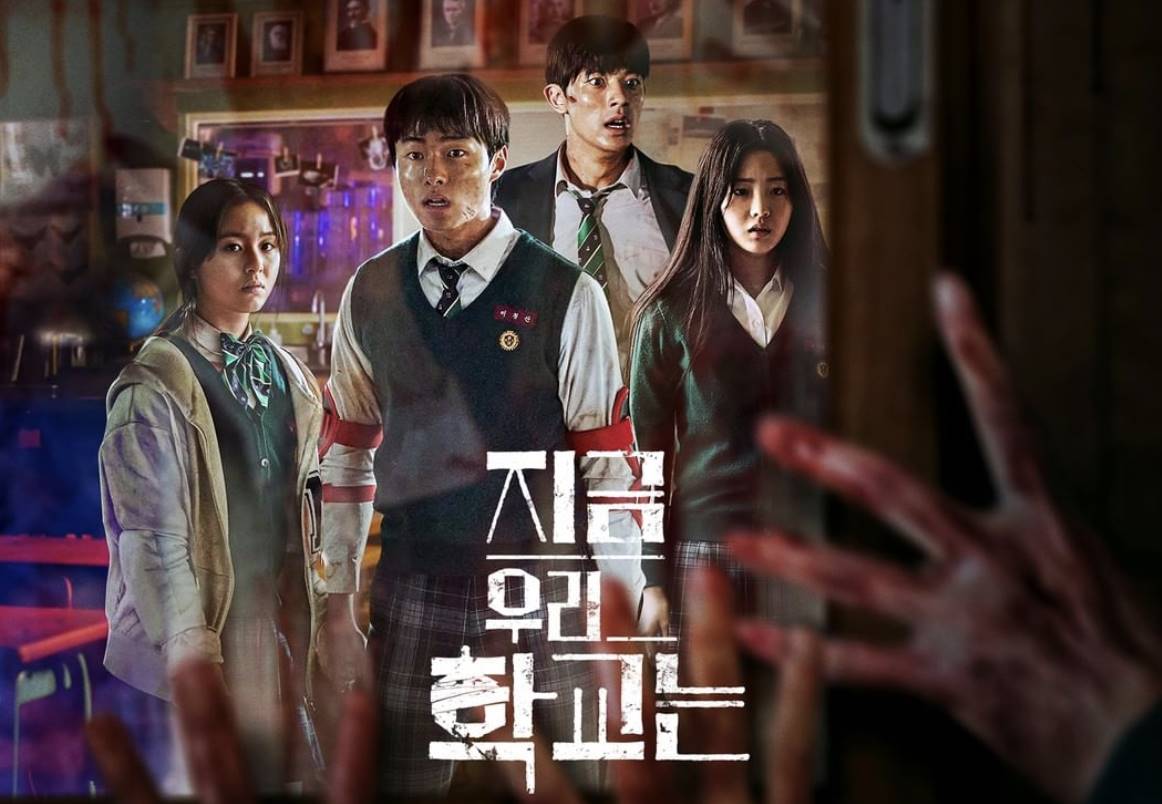 Netflix韓劇《殭屍校園》準備回歸了！