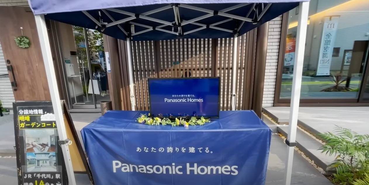 Panasonic訂製住宅。