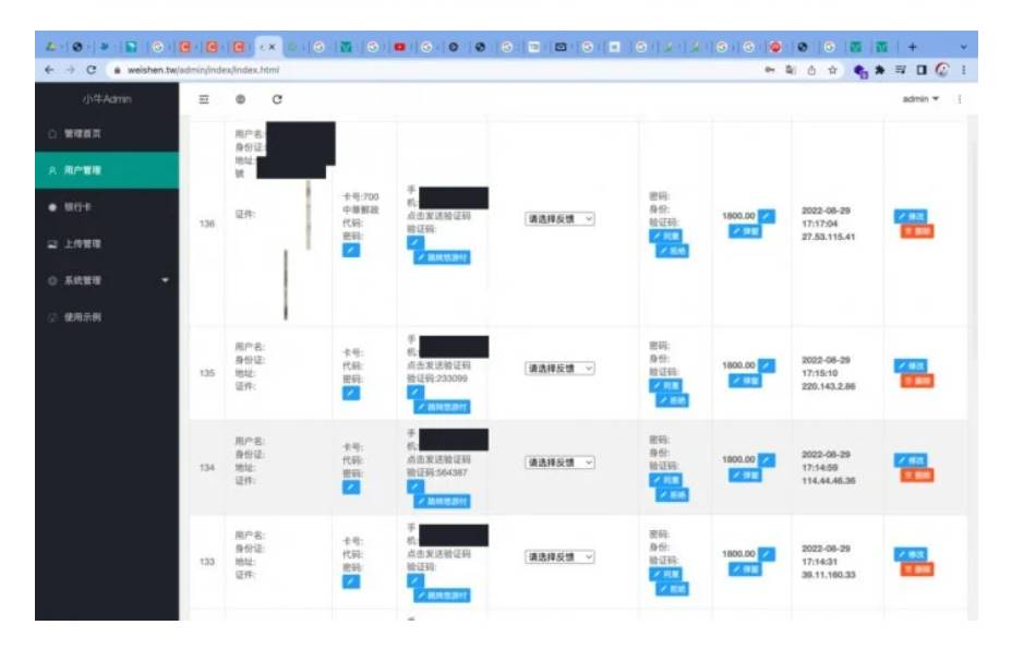 原PO駭入詐騙網站後台　刪除民眾個資並設定詐騙提醒