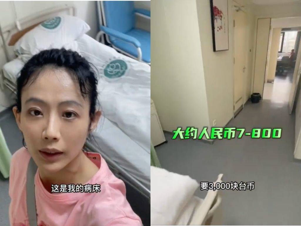 陳竹音拍攝中國地方醫院病房
