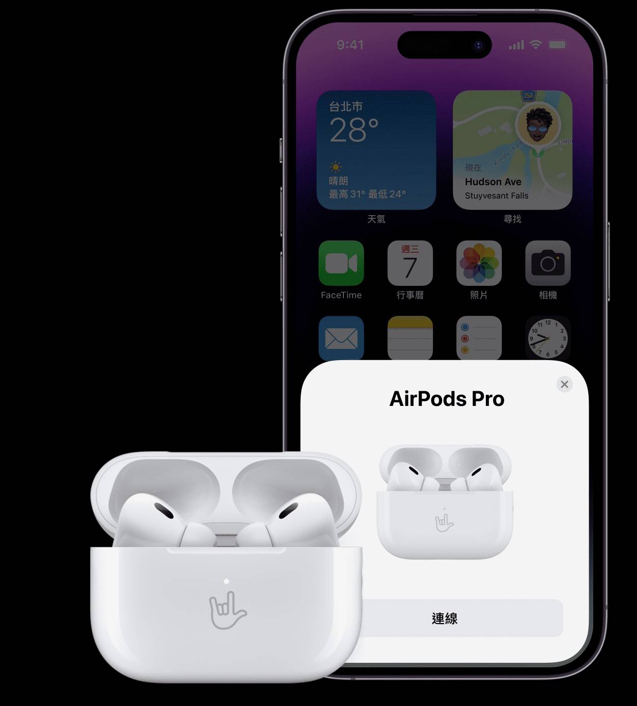 AirPods Pro第二代