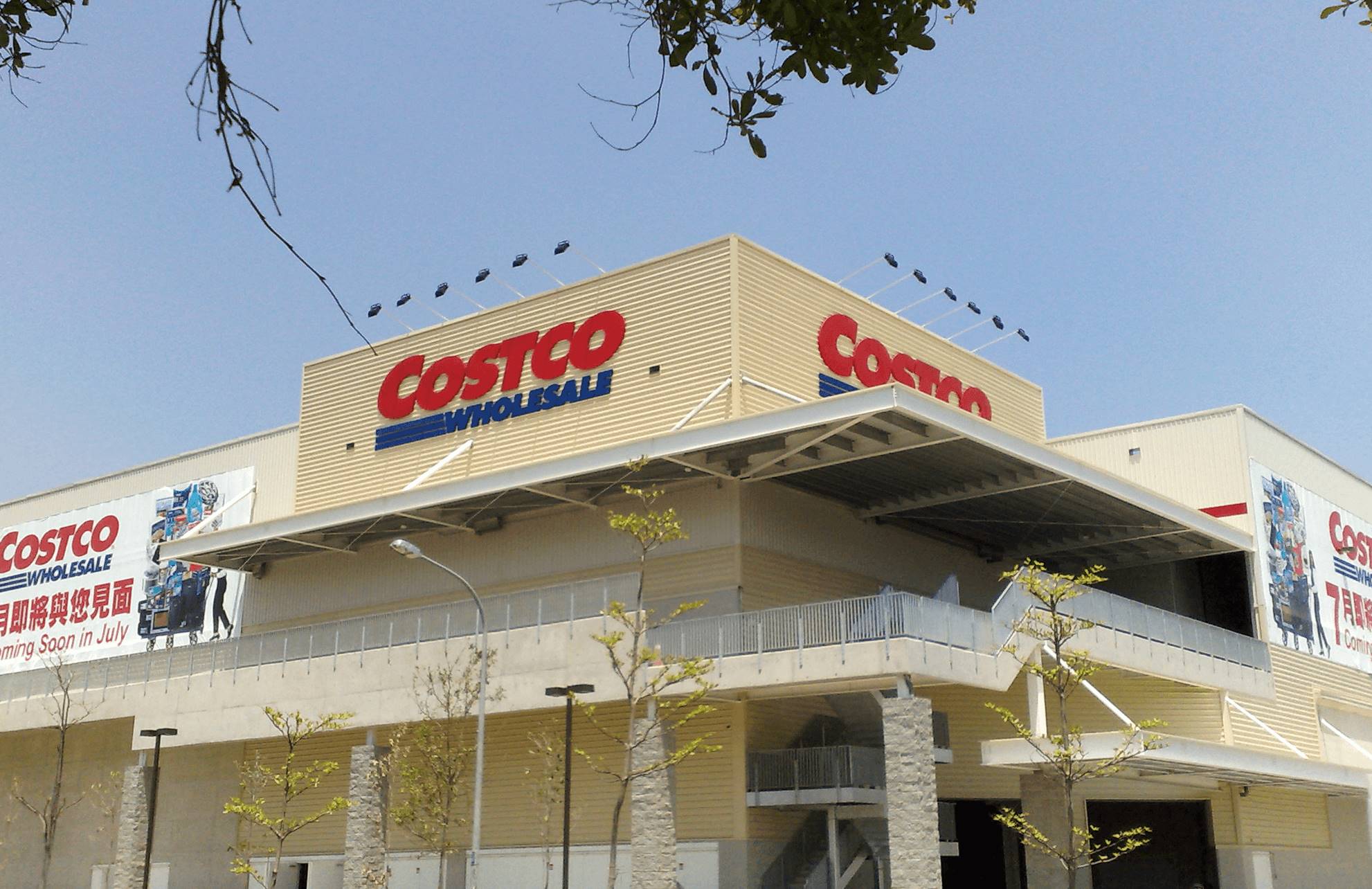 美式大賣場好市多（Costco）主打會員制，提供會員許多專屬優惠，不過有網友在臉書抱怨最近前往消費時，遇到被店員「強迫續卡」的情況。