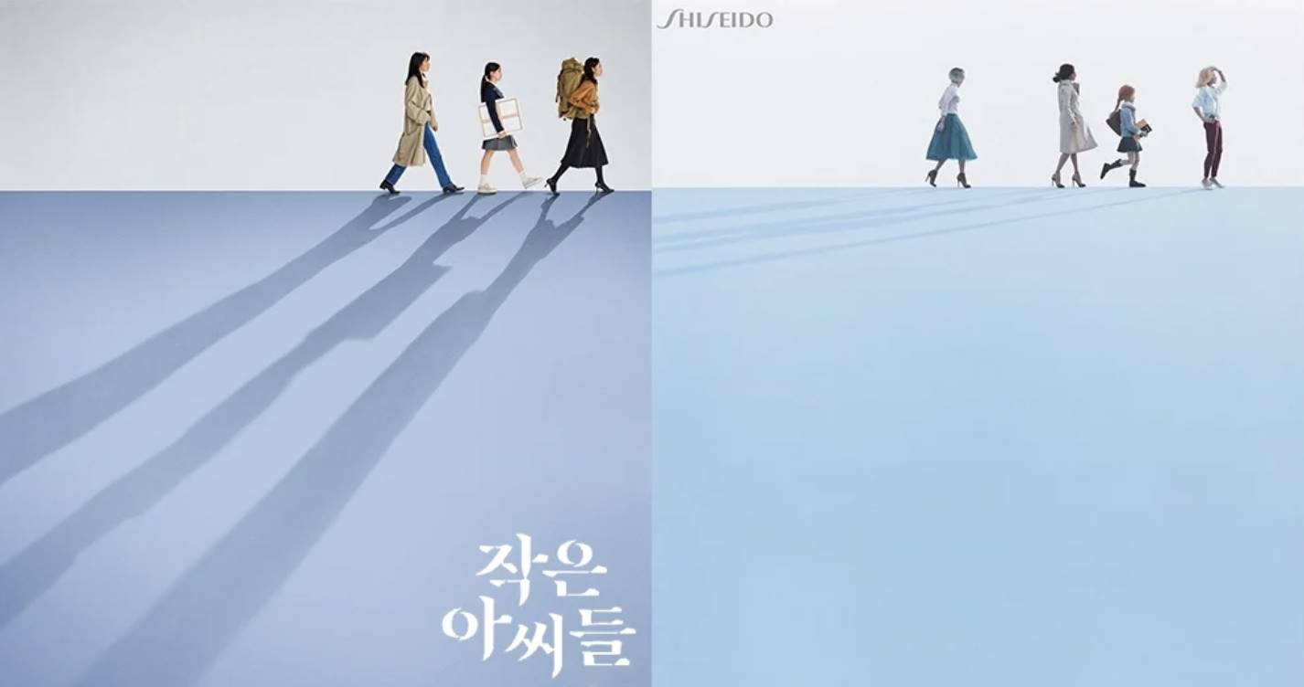 金高銀最新作品《小女子》被韓國網友指出疑似抄襲日本資生堂的展覽海報。
