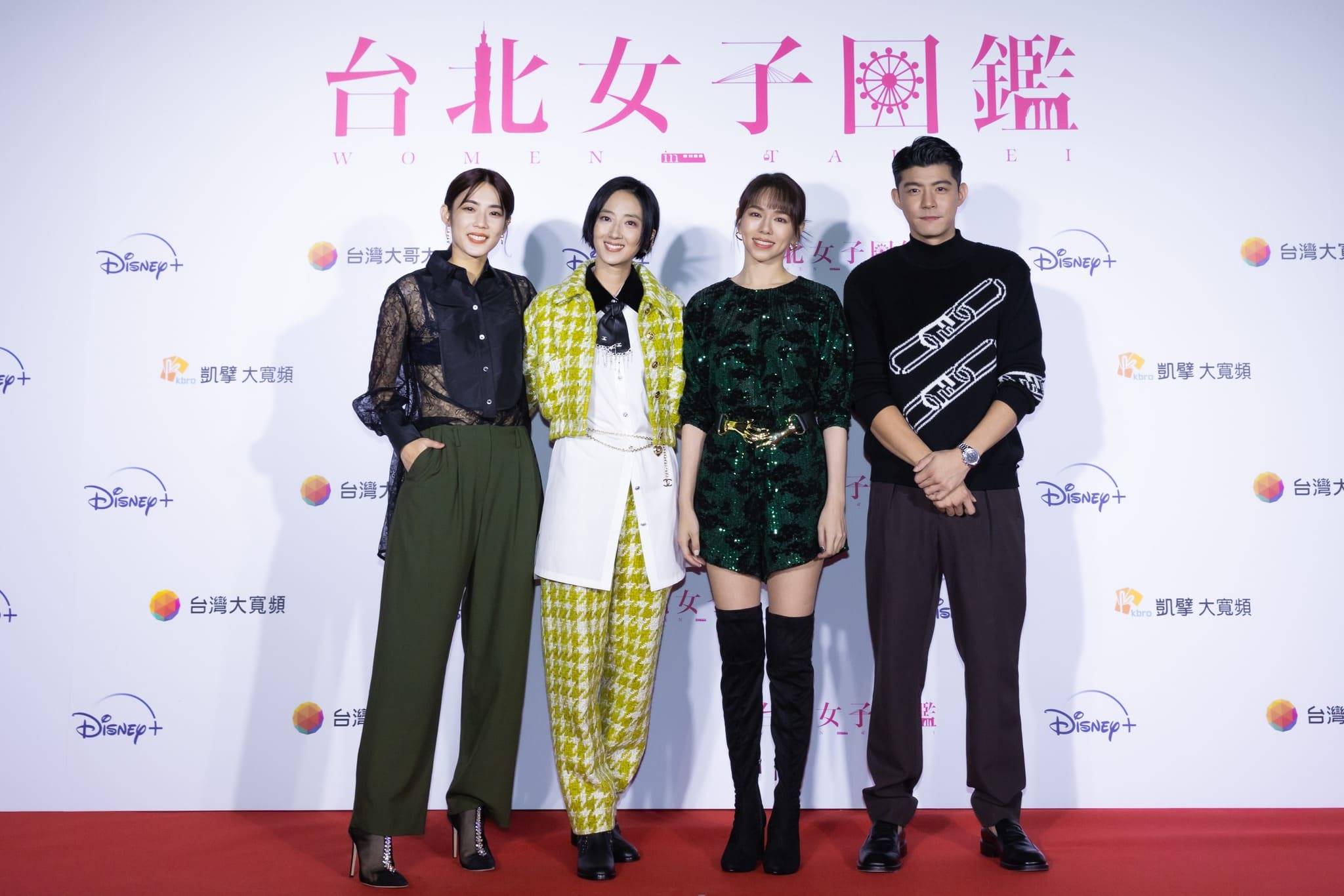 由桂綸鎂主演的台劇《台北女子圖鑑》將於今（9/21）日在Disney+正式上線，預告釋出就讓網友期待值爆表。