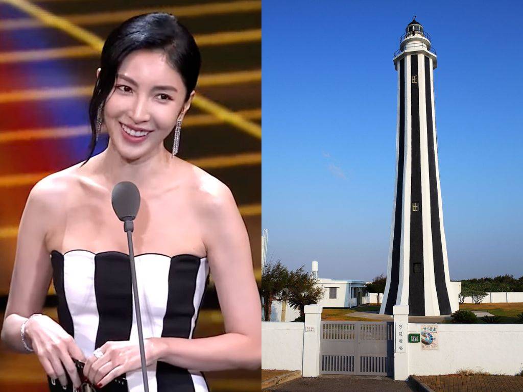 楊謹華在第57屆電視金鐘獎頒獎典禮的穿著撞衫芳苑燈塔