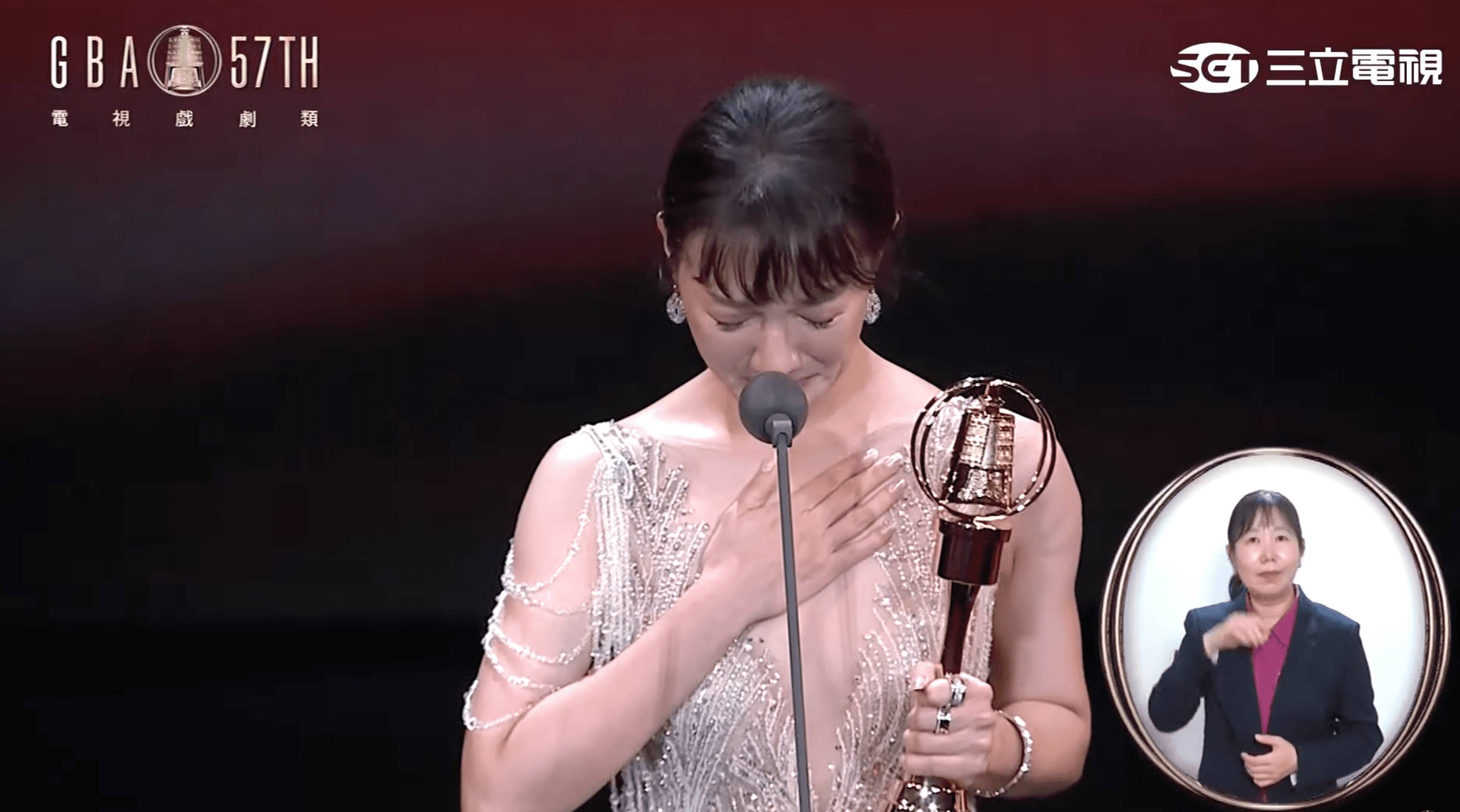 李杏獲得第57屆金鐘獎戲劇節目女配角獎
