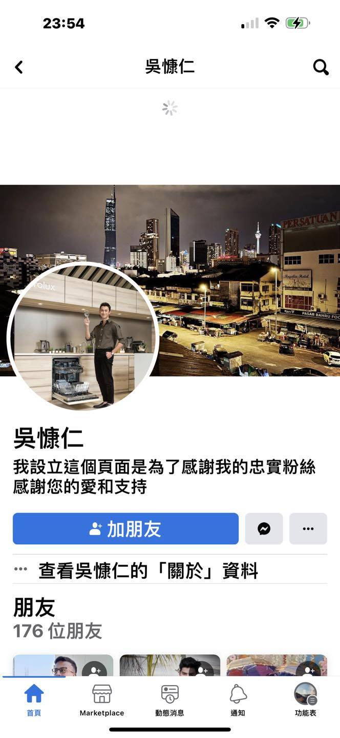 金鐘視帝轉戰歌壇？騙粉絲加萬元會員卡　吳慷仁本尊傻眼：假的！網友歪樓敲碗「何時開唱」