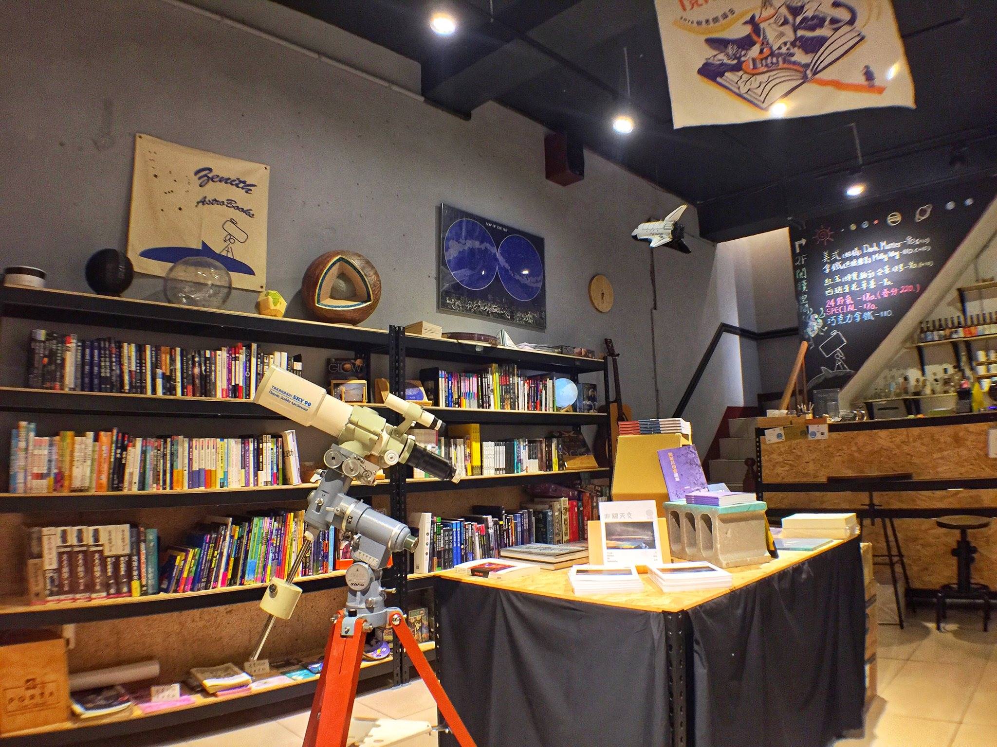 「仰望書店」，在選書上特別聚焦天文主題，是全台第一家天文主題書店