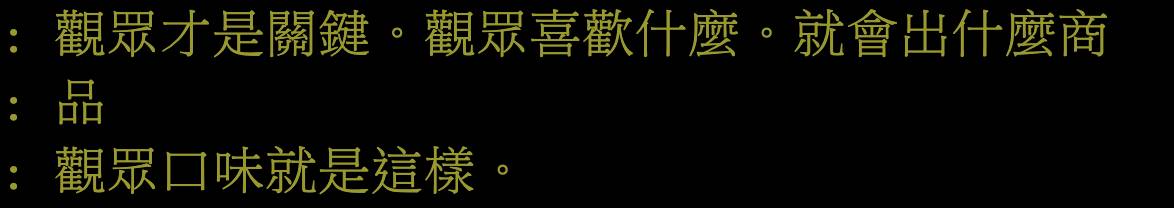 第四屆走鐘獎29日在台北流行音樂中心圓滿落幕，除了原始創辦單位《上班不要看》之外，今年首度與台灣新媒體影音創作者協會攜手合作，擴大舉辦規模。不過有網友在看完典禮後提出「台灣Youtuber演藝圈化」的想法，引發一陣討論。