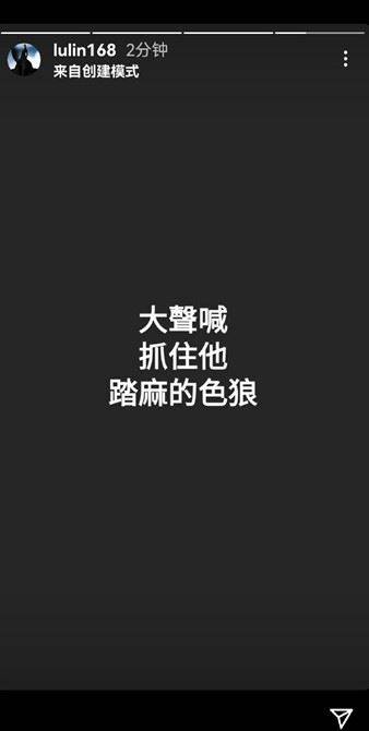 A-Lin搭捷運遭性騷　直播回憶過程「色狼轉移目標脫逃」激動氣哭