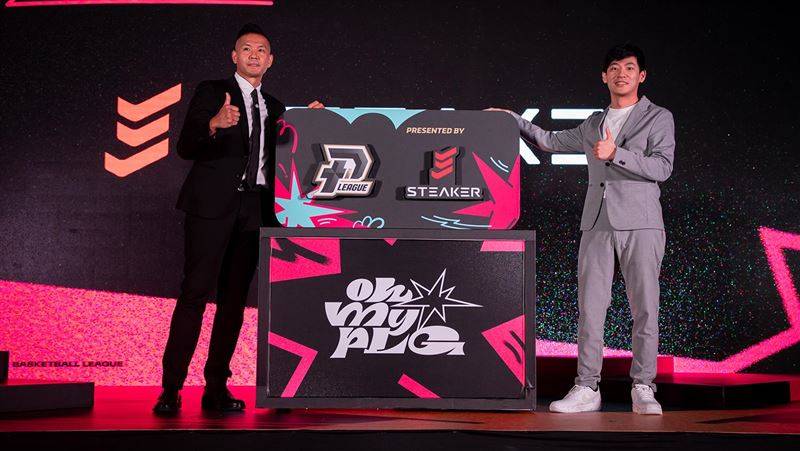台灣職籃聯盟PLG宣布終止贊助合作關係