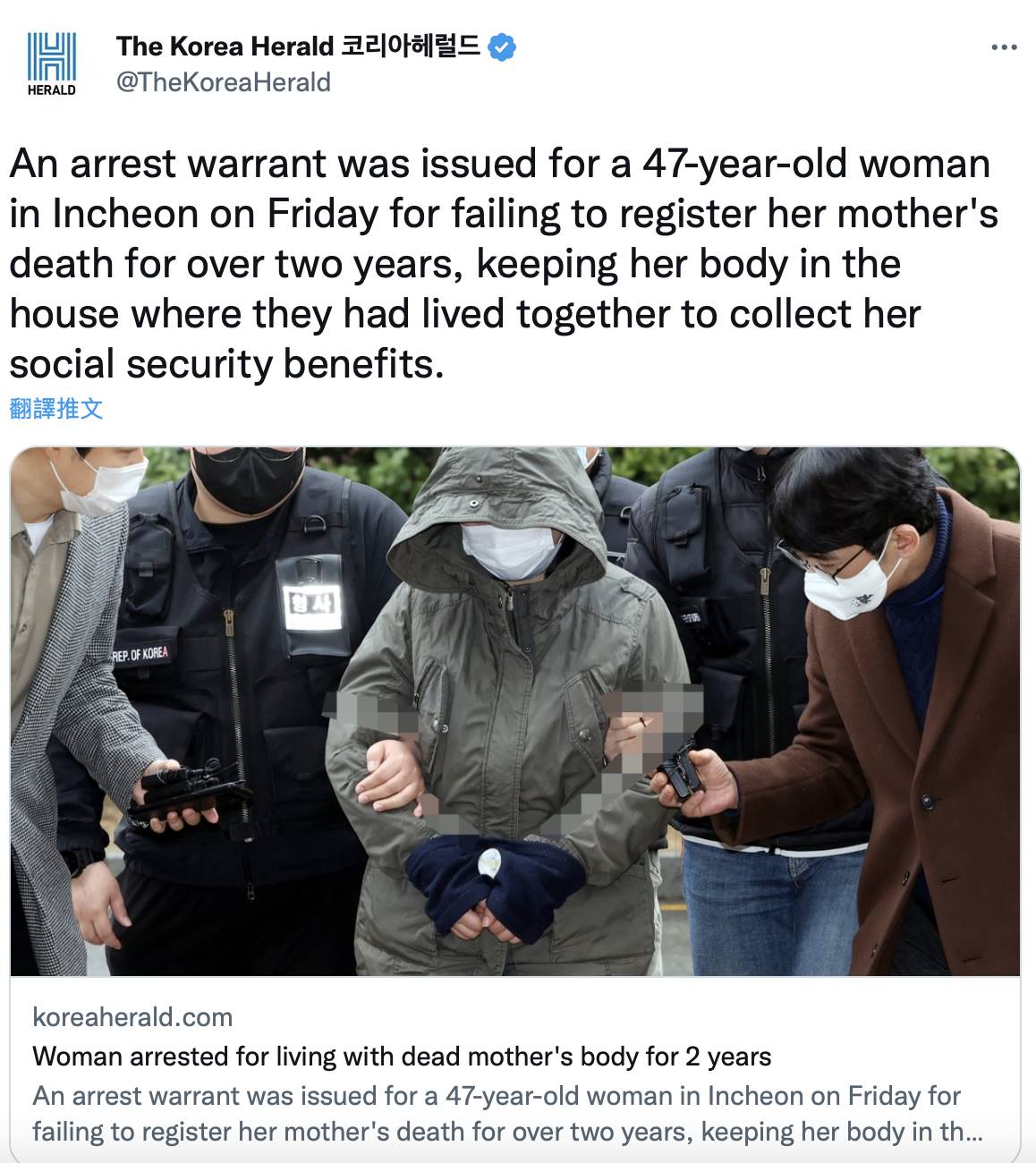 失業女詐領養老金　母親屍體藏家中2年