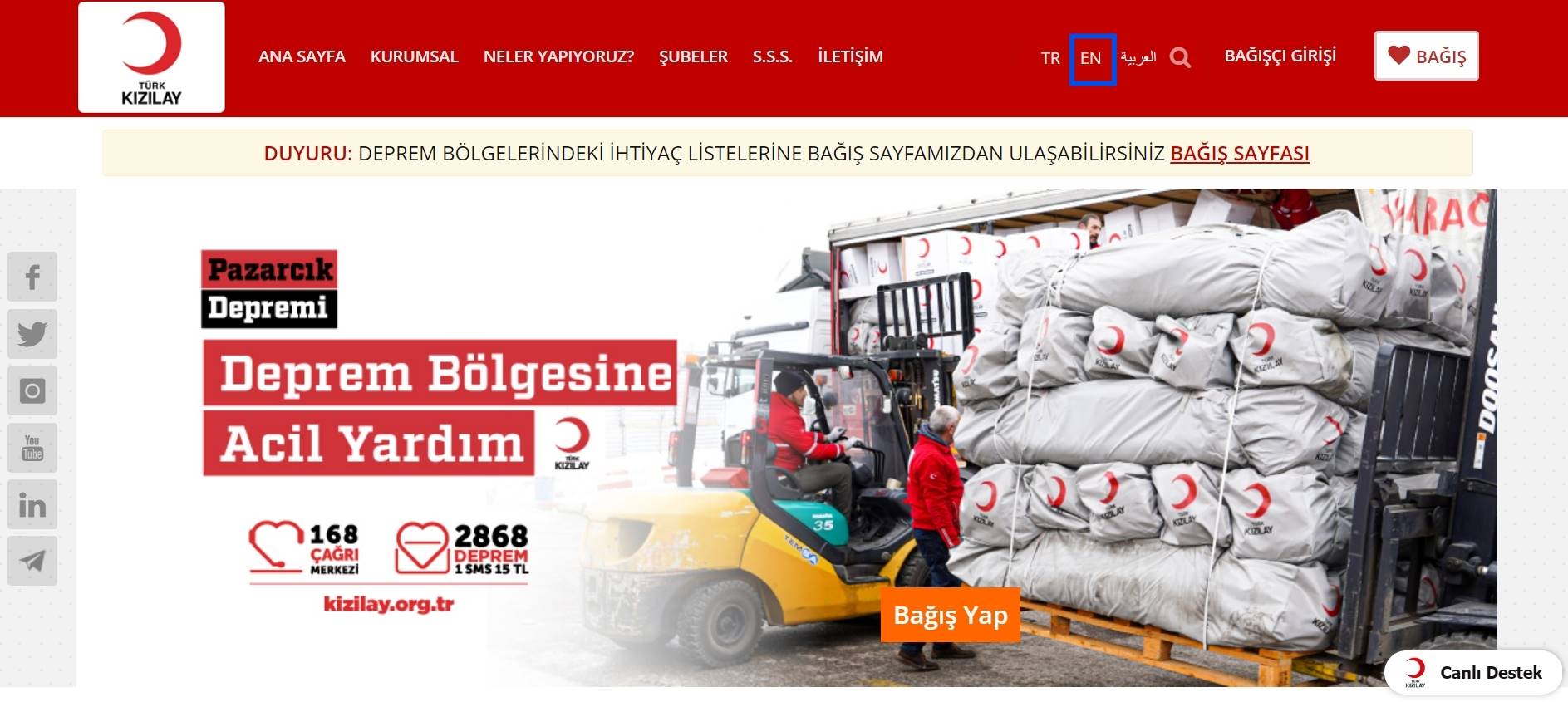 土耳其紅新月會捐款步驟