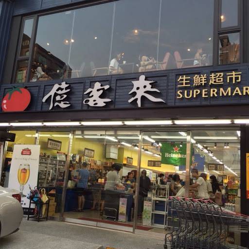 億客來超市為北部地區的在地超市