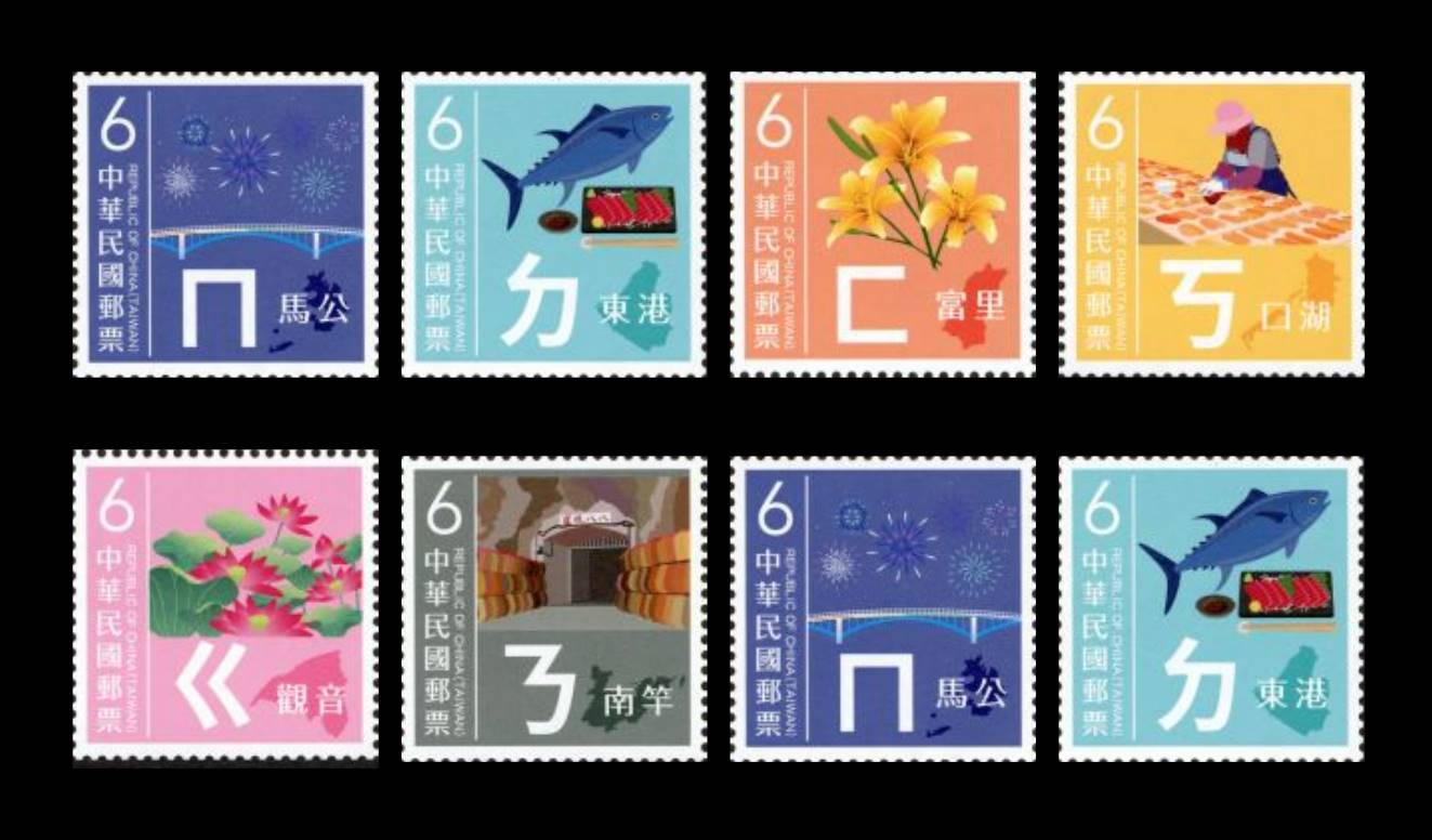 網友提出各種注音郵票的拼貼用法