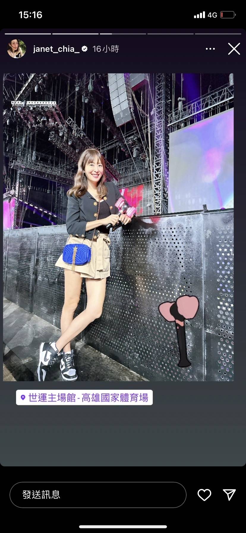 網友抓出BLACKPINK高雄演唱會第一排觀眾包含藝人賈永婕。