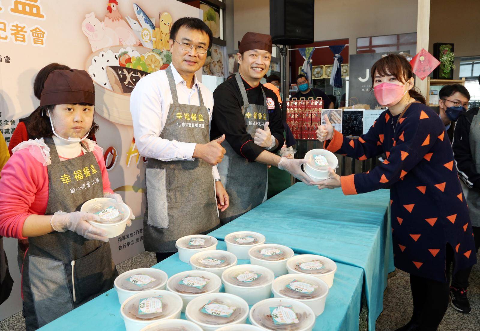 農委會宣布在台北45間全聯、雙北30間家樂福上架「60元幸福餐盒」。