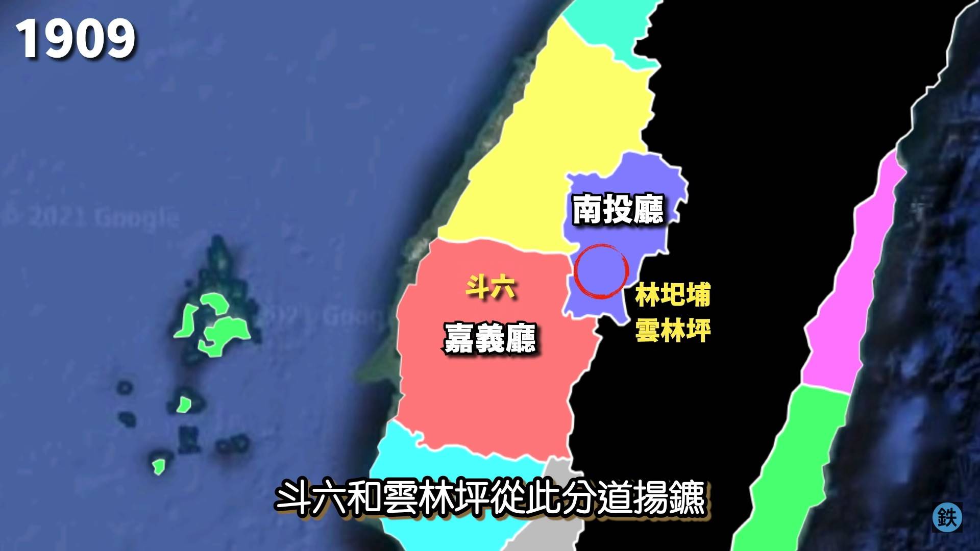 位於「林圯埔」的「雲林坪」在日治時期被劃分到南投