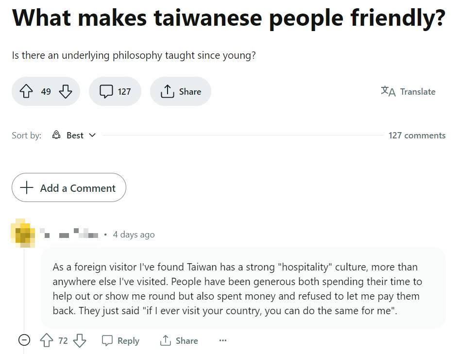 外國網友在Reddit上討論臺灣人「友善」的問題