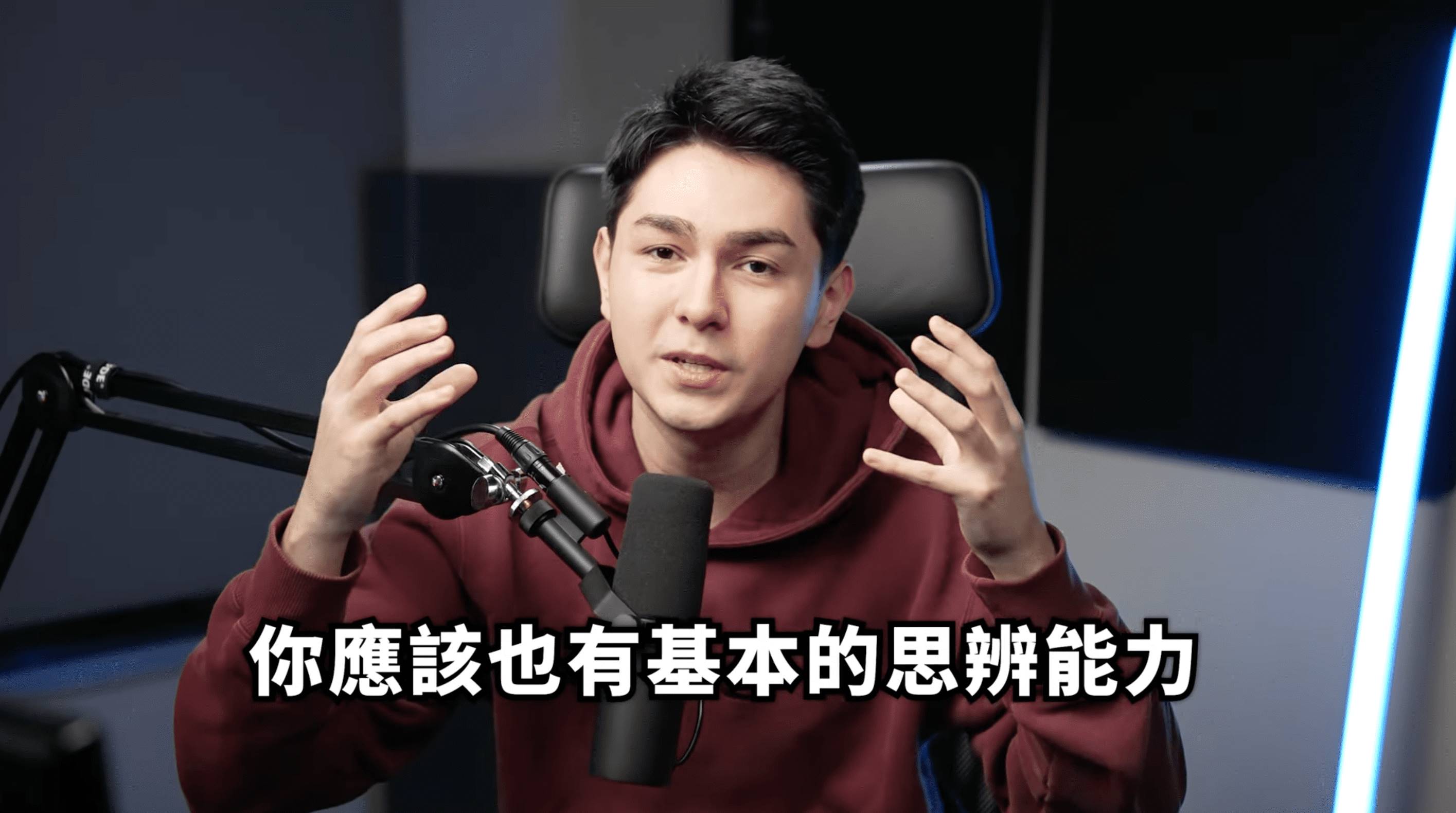 YouTuber錫蘭分享來台6個月後的台灣「媒體亂象」。