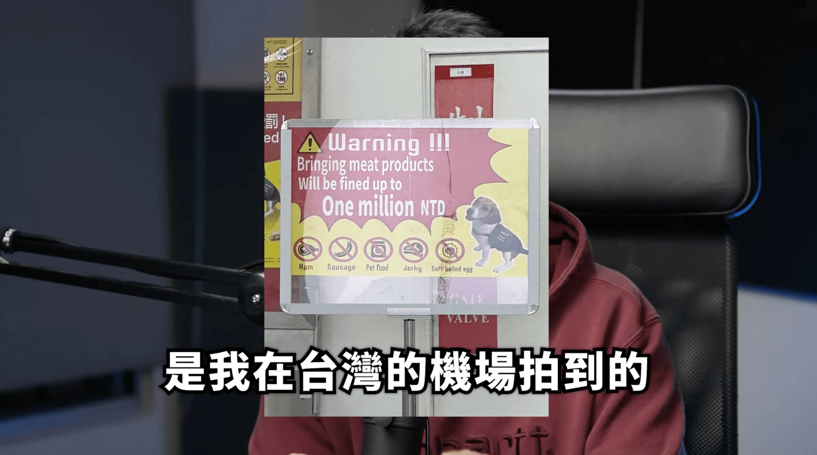 YouTuber錫蘭分享來台6個月後的台灣「市容問題」。