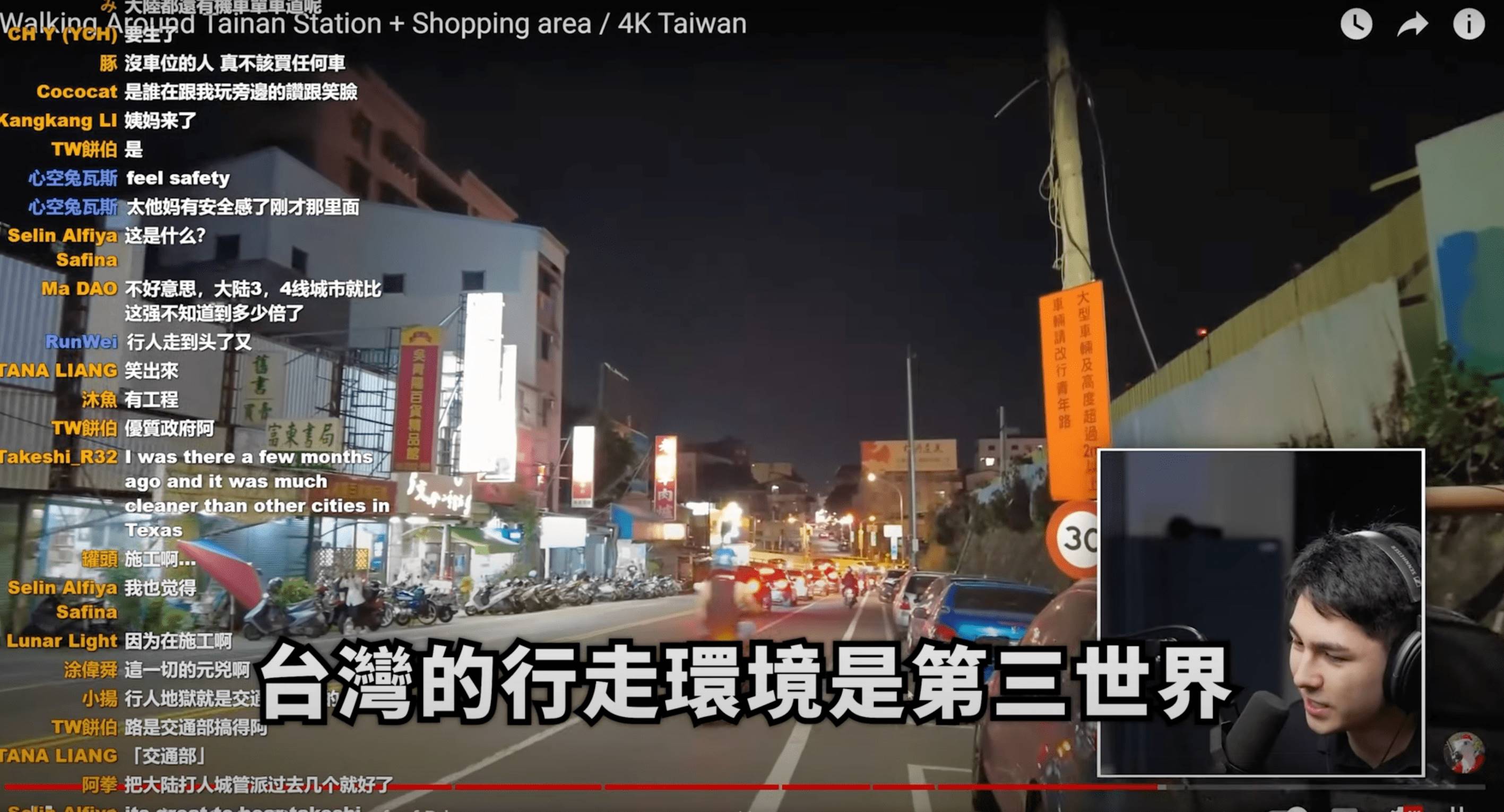 YouTuber錫蘭分享來台6個月後的台灣「交通地獄」。