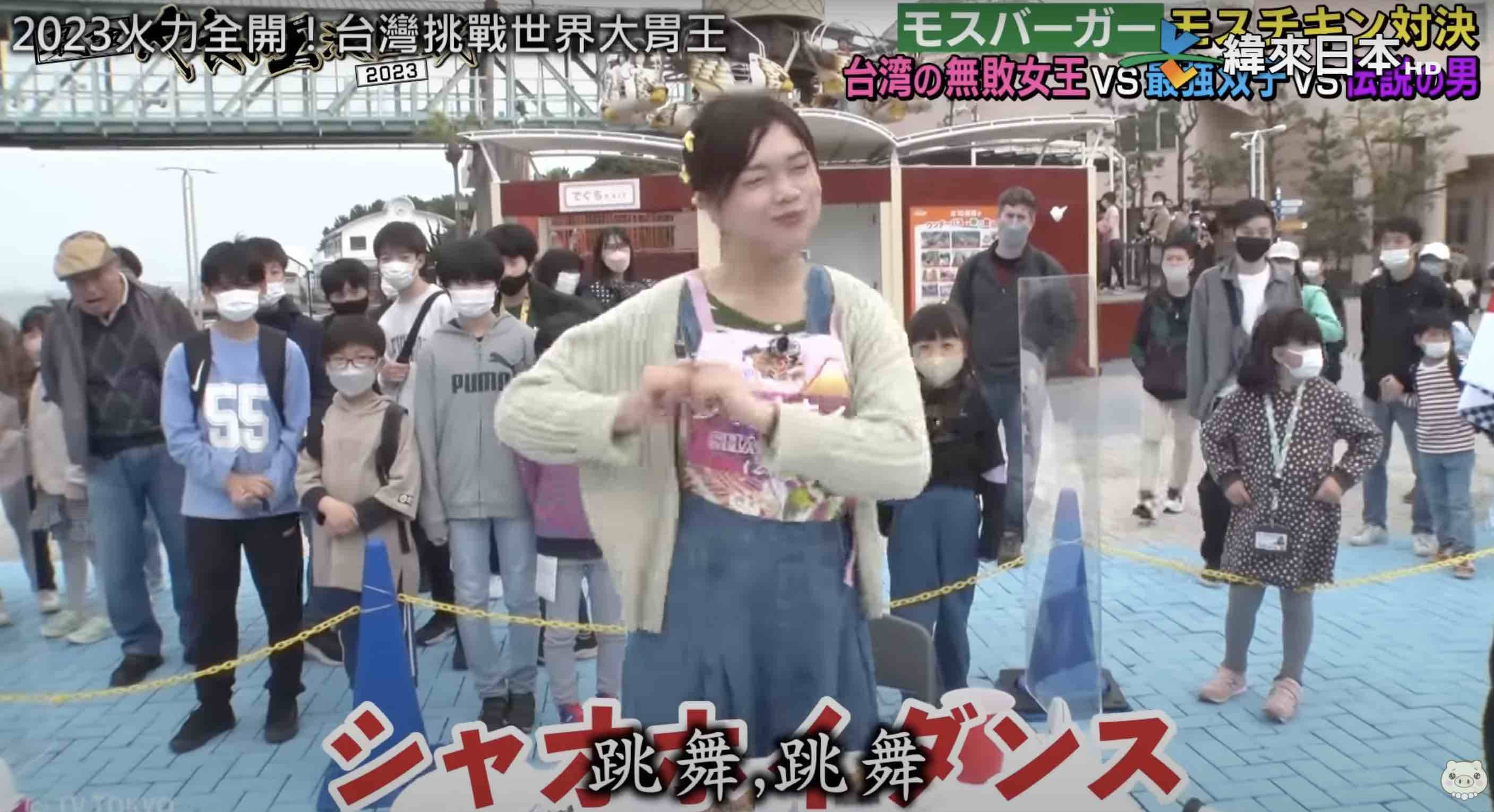太狂了！台灣21歲「笑顏爆食少女」晉級世界大胃王8強　打破赤坂女王紀錄