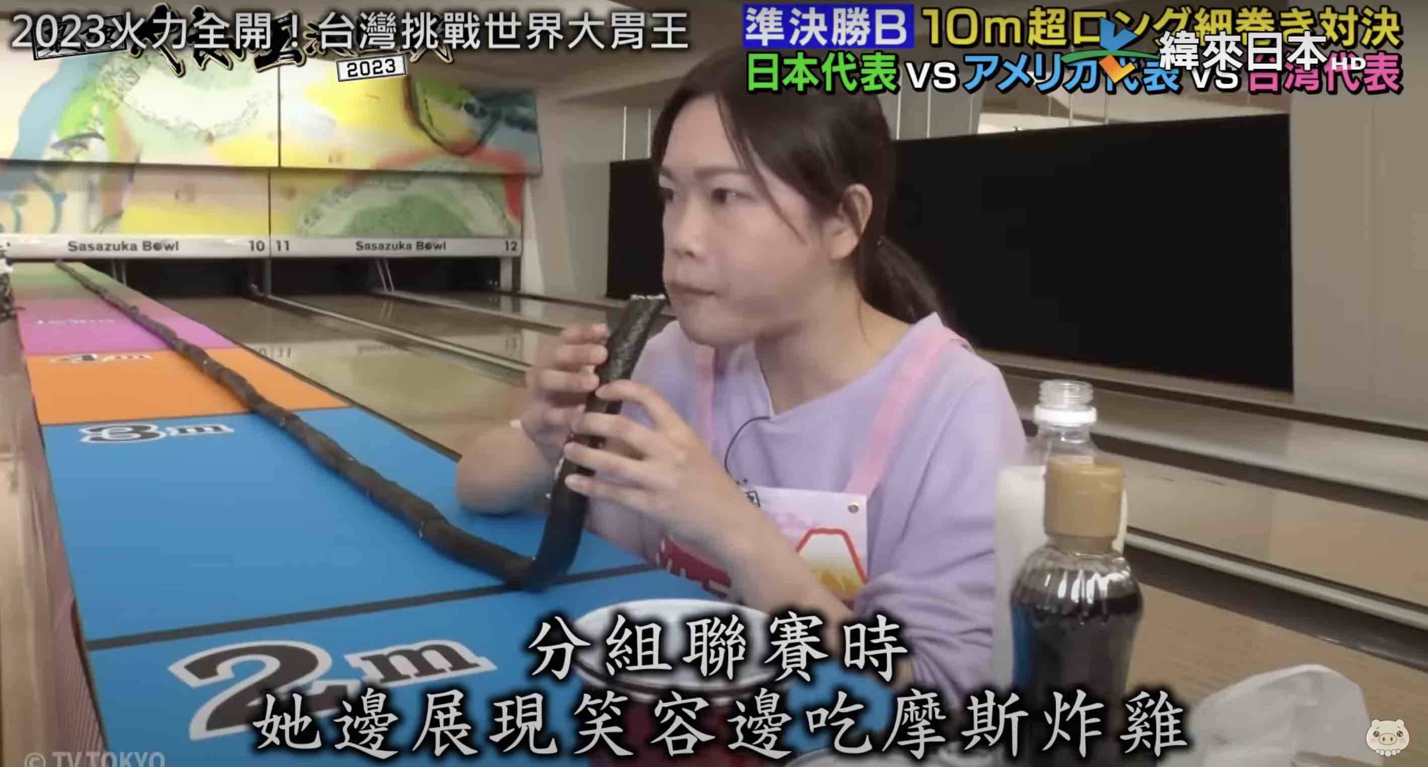太狂了！台灣21歲「笑顏爆食少女」晉級世界大胃王8強　打破赤坂女王紀錄