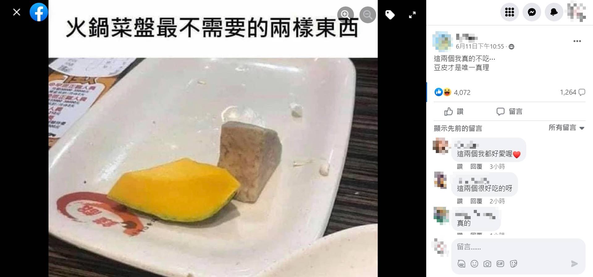 網友發文表示芋頭和南瓜是「火鍋菜盤最不需要的兩樣東西」