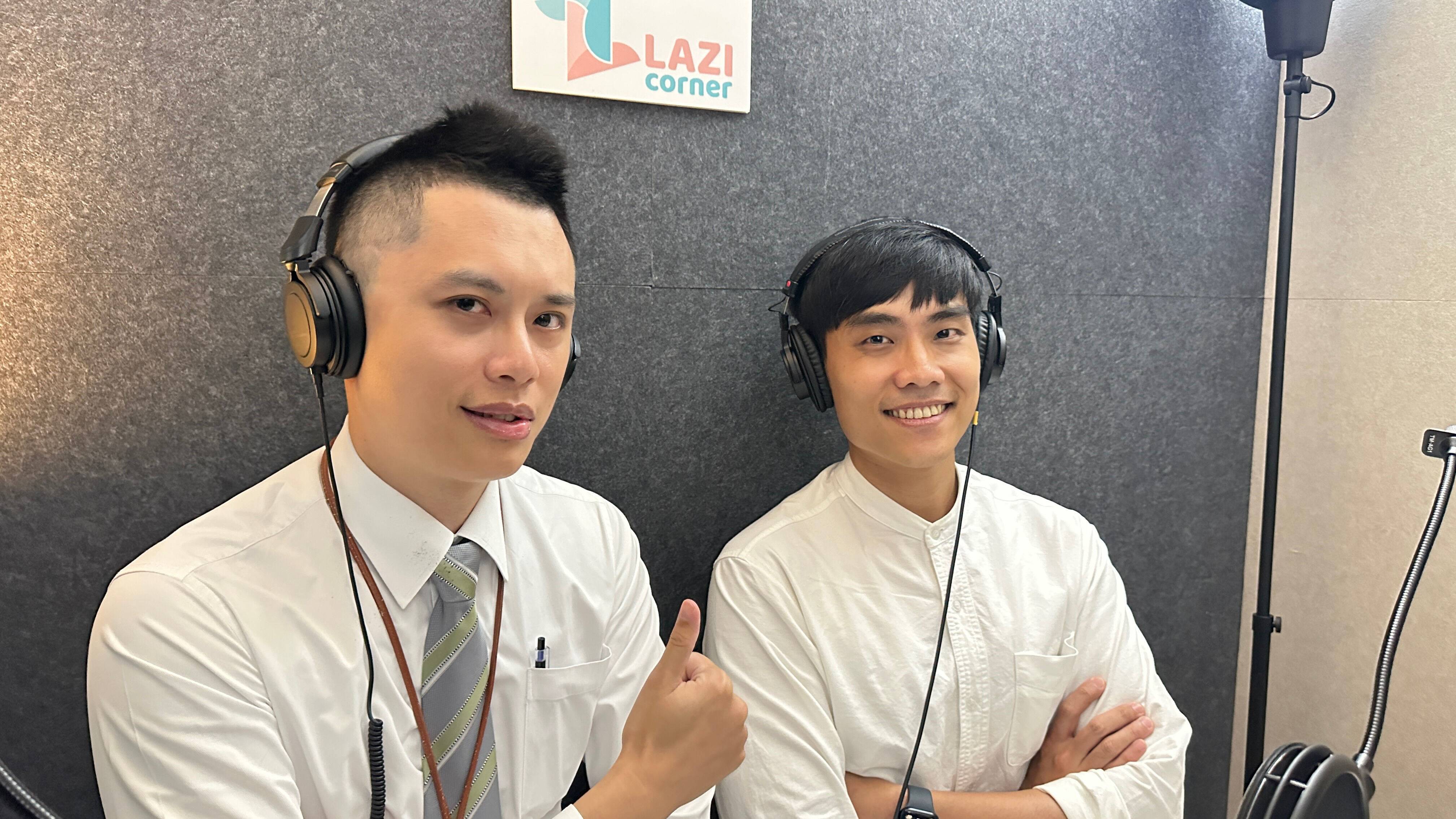 信義房屋Podcast節目《房屋聽信義》請來台北東門店店長程紹幃(左)傳授斡旋秘訣。
