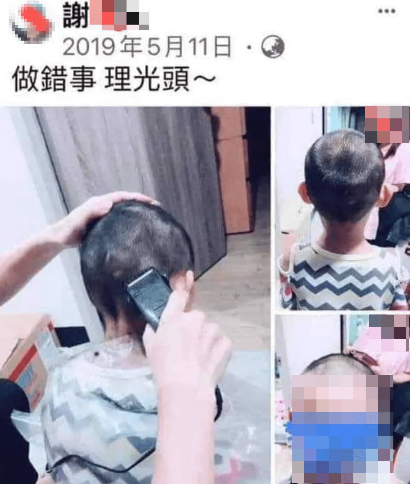 網友爆料謝姓父親4年前就曾因為女兒做錯事理光頭髮。
