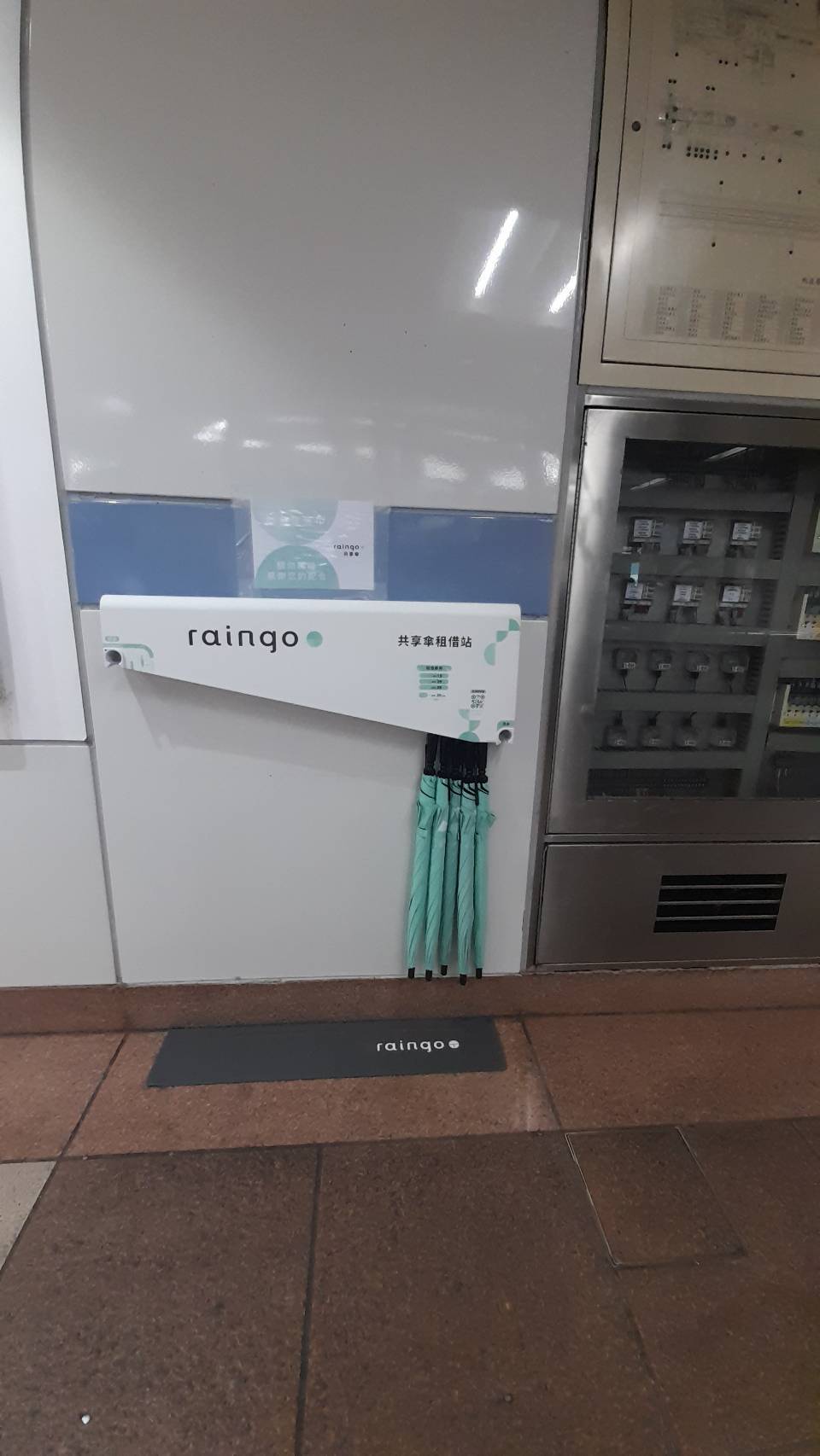 臺北捷運預計於8月底完成「共享雨傘租借站」建置